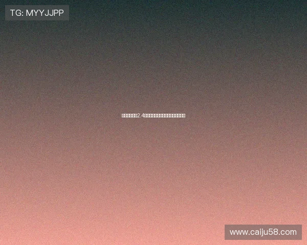 曼联今夏斥资2.4亿欧引援与大规模裁员形成鲜明对比