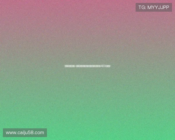 米体报道：塞巴-埃斯波西托确认转会卡利亚里转会费达400万欧元