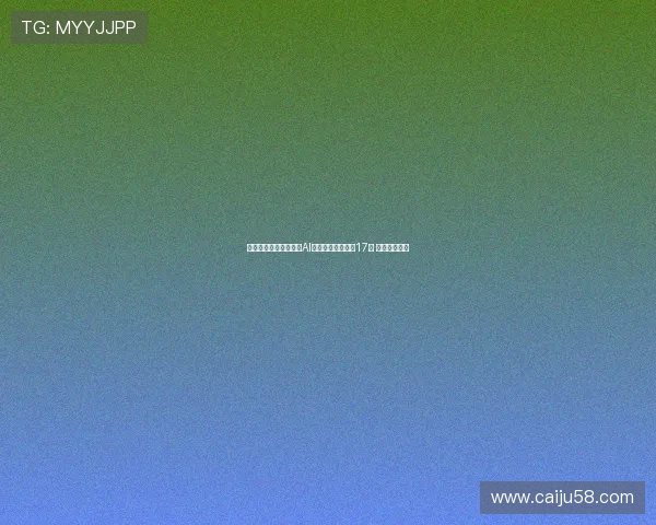 西足协裁判技术委员会AI顾问阿隆索离职仅17天 引发广泛关注